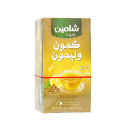 شامين كمون وليمون *20