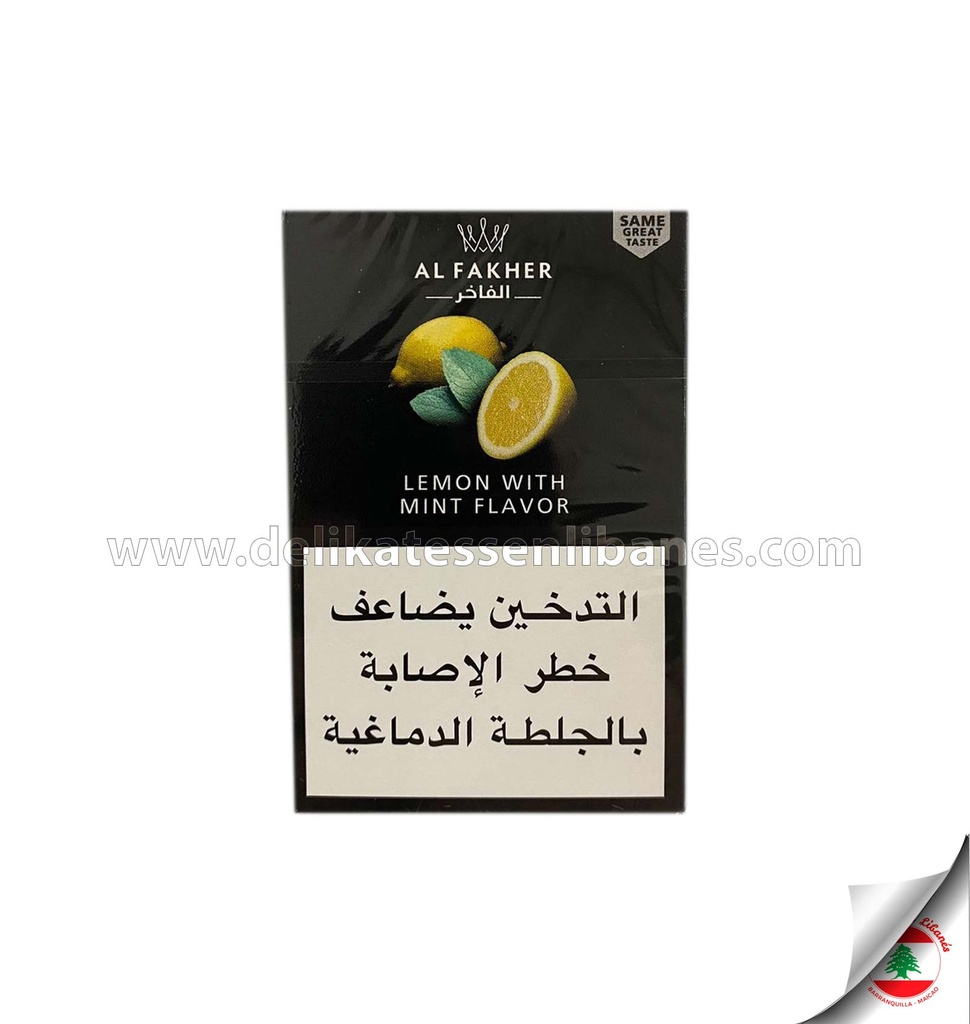 معسل حامض ونعنع الفاخر