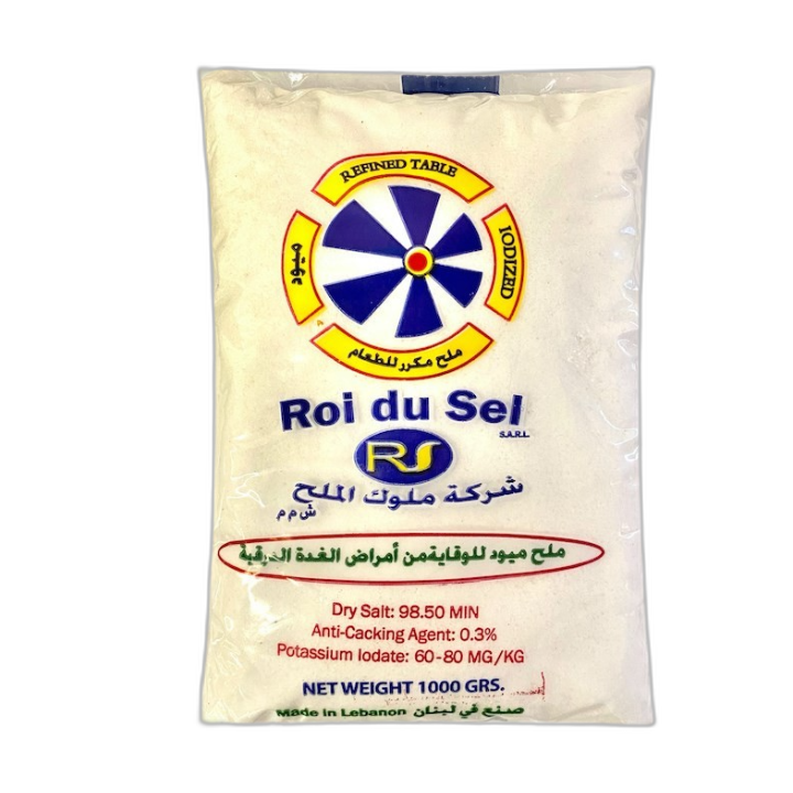 ملح همالايان 700 غ