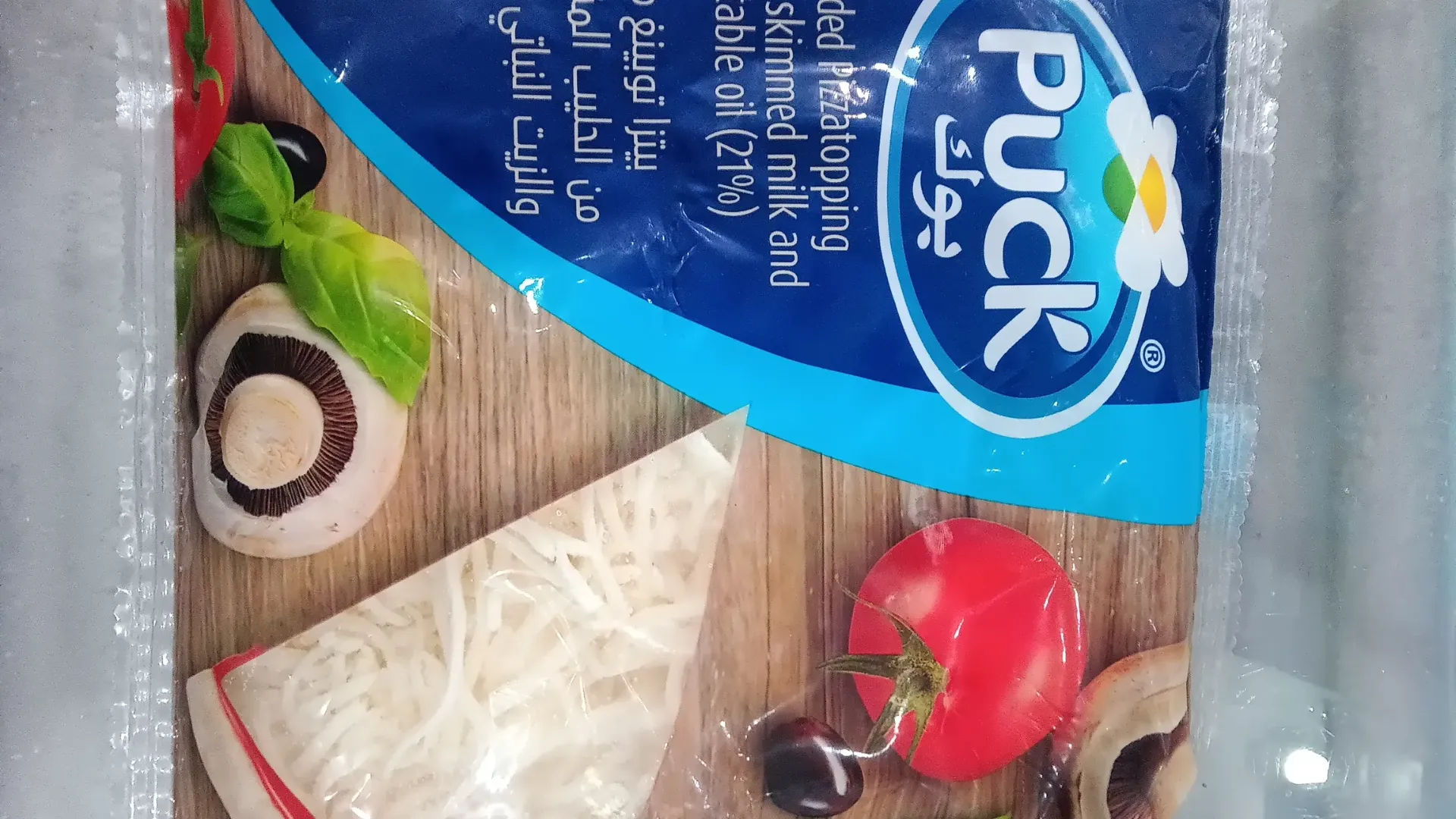 Puck mozzarella 400g