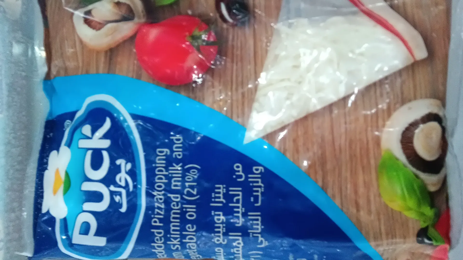 Puck mozzarella 900g