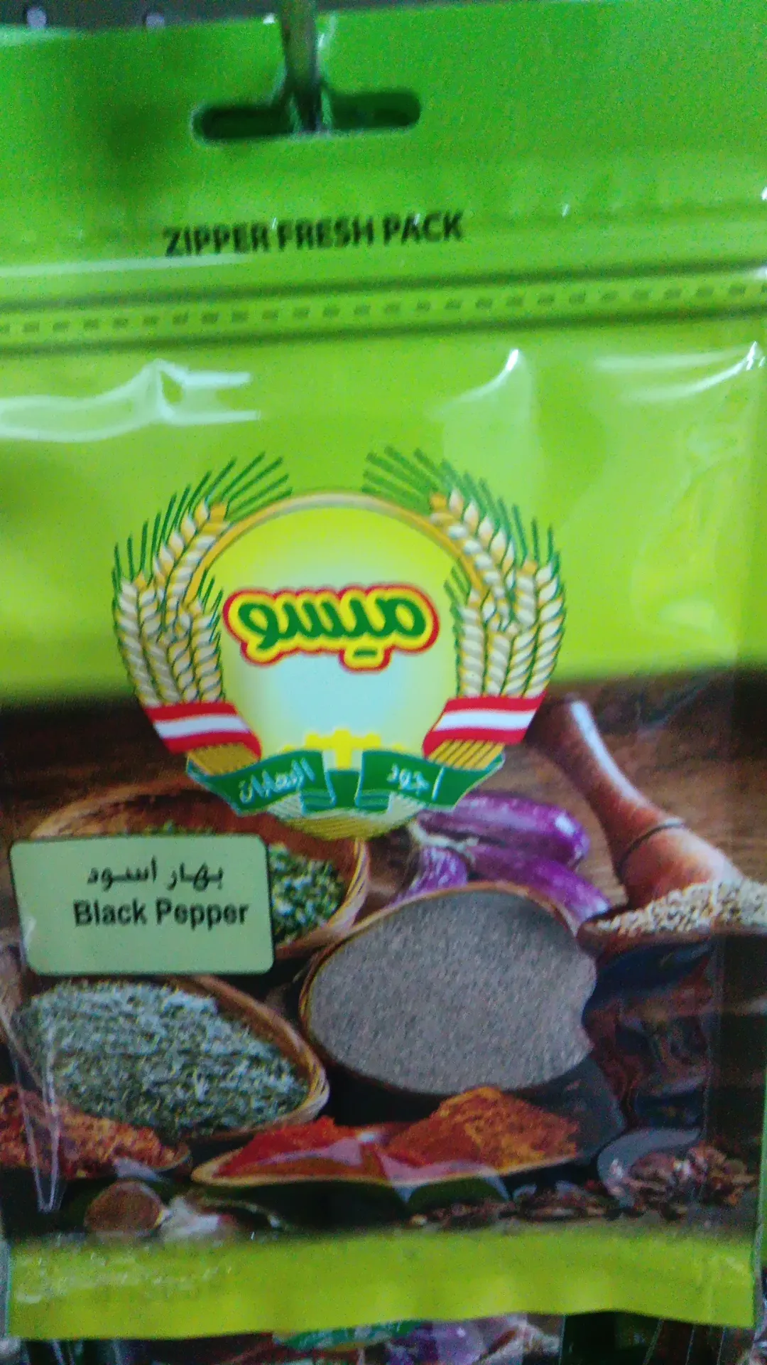 ميسو بهار اسود حر ناعم