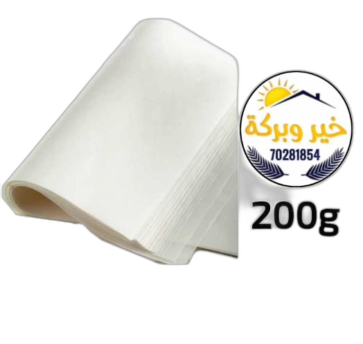 ورق ساندويش 200غ