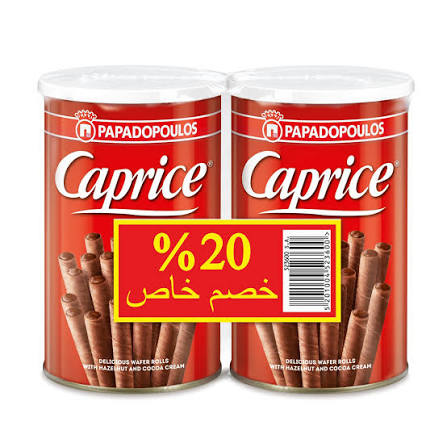 PAPADOPOULOS Caprice *2 خصم 20%