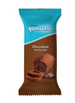 كيك Gandour yamama مزدوج شوكولاتة 450g