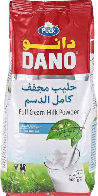 حليب دانو كامل الدسم 900غ