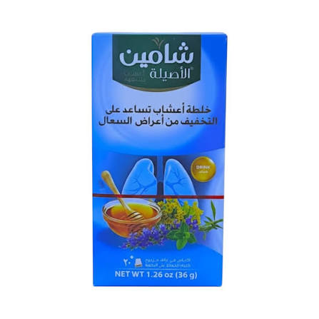 شامين خلطة اعشاب للسعال
