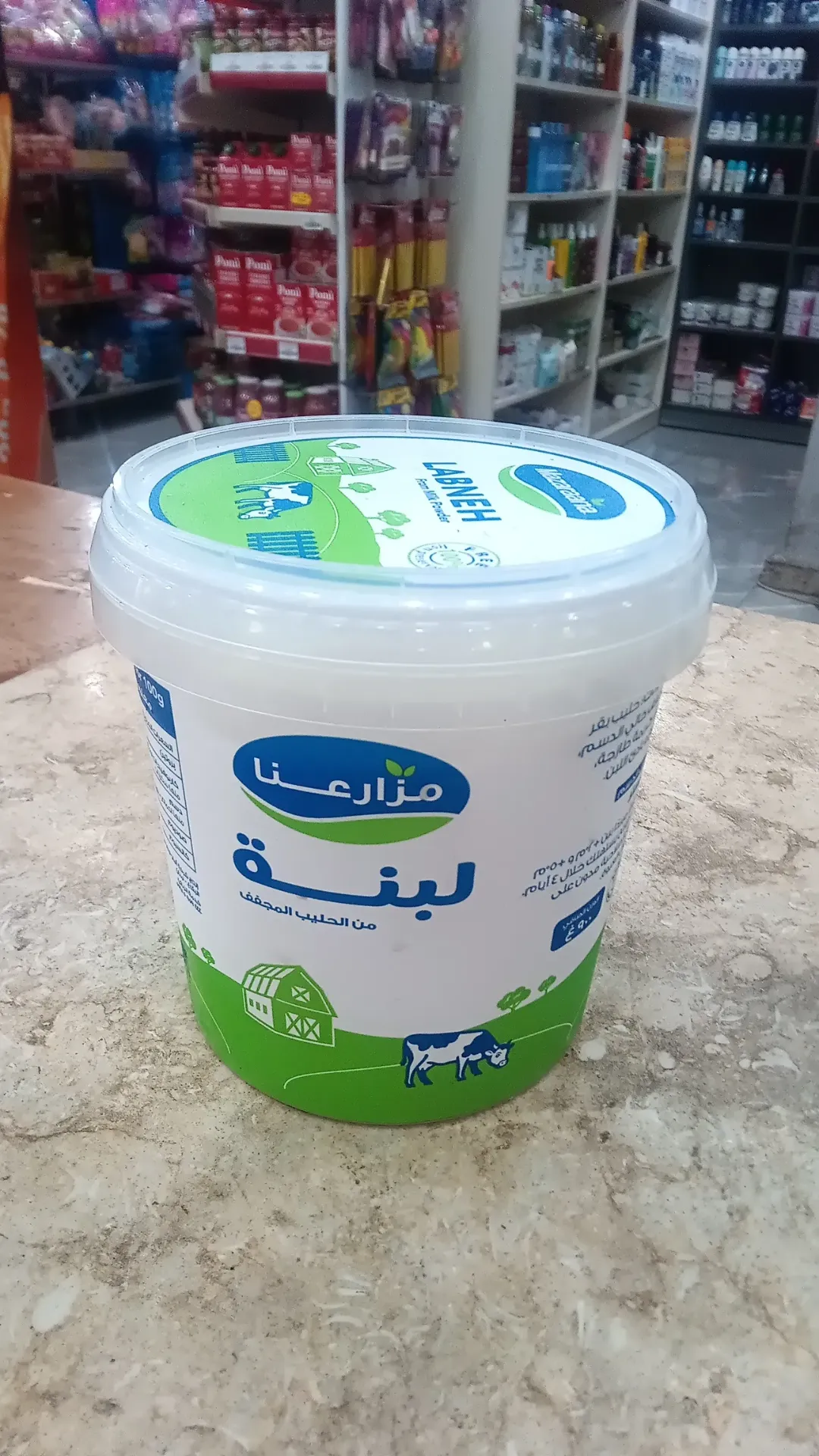 مزارعنا لبنة 900 غ