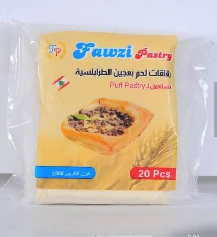 رقائق لحم بعجين الشيف فوزي *20