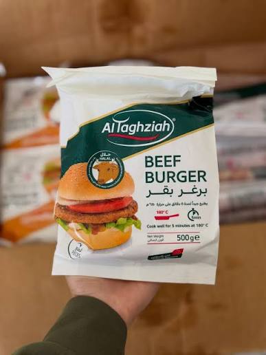 برغر بقر التغذية  burger 500g