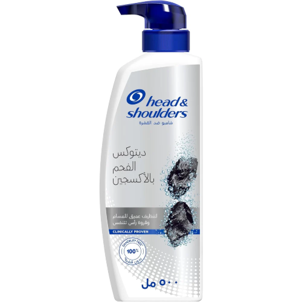 shampoo head shoulders oxygenated charcoal detox 500ml