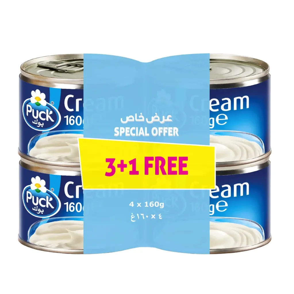 بوك قشطة سادة 160غ عرض خاص 3+1