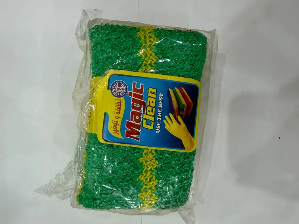 *Magic clean 3 ليف