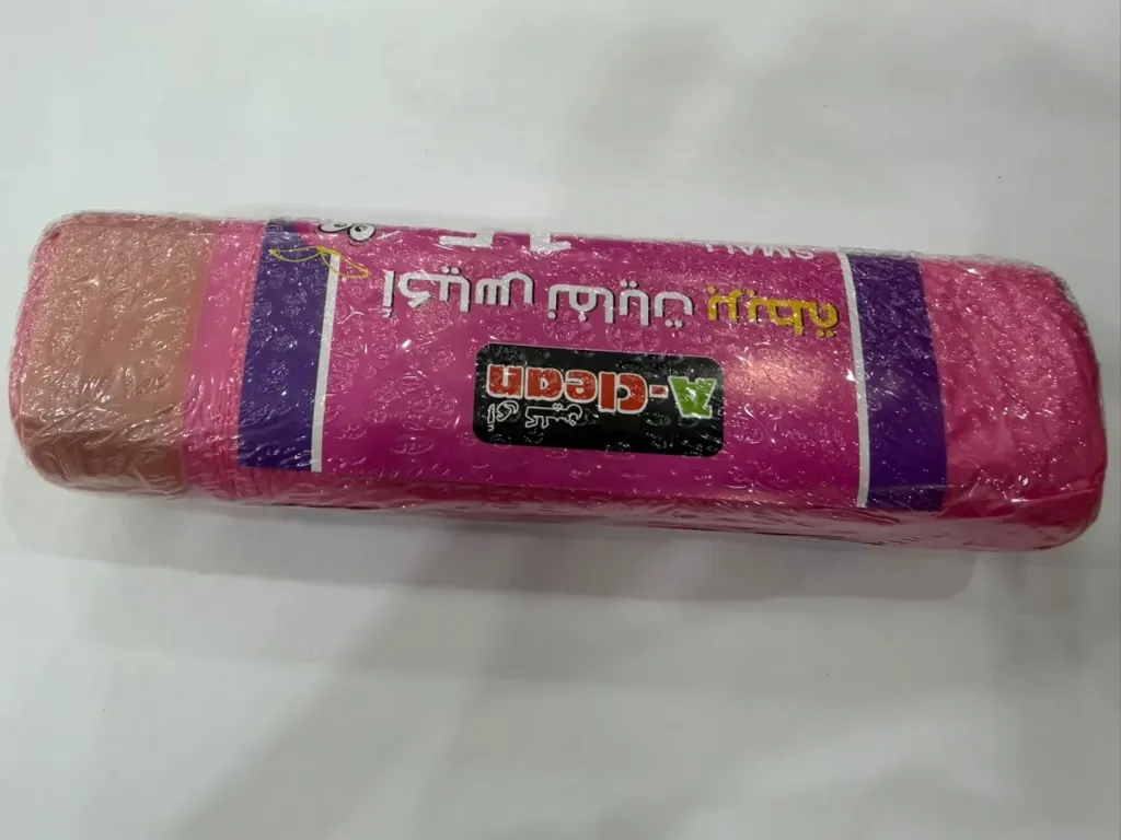 A-clean small bags pink
