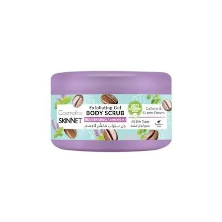 Cosmaline skinnet body scrub caffeine & 6 herbs extracts