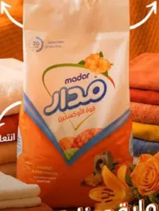 Madar powder 1.35Kg oxi