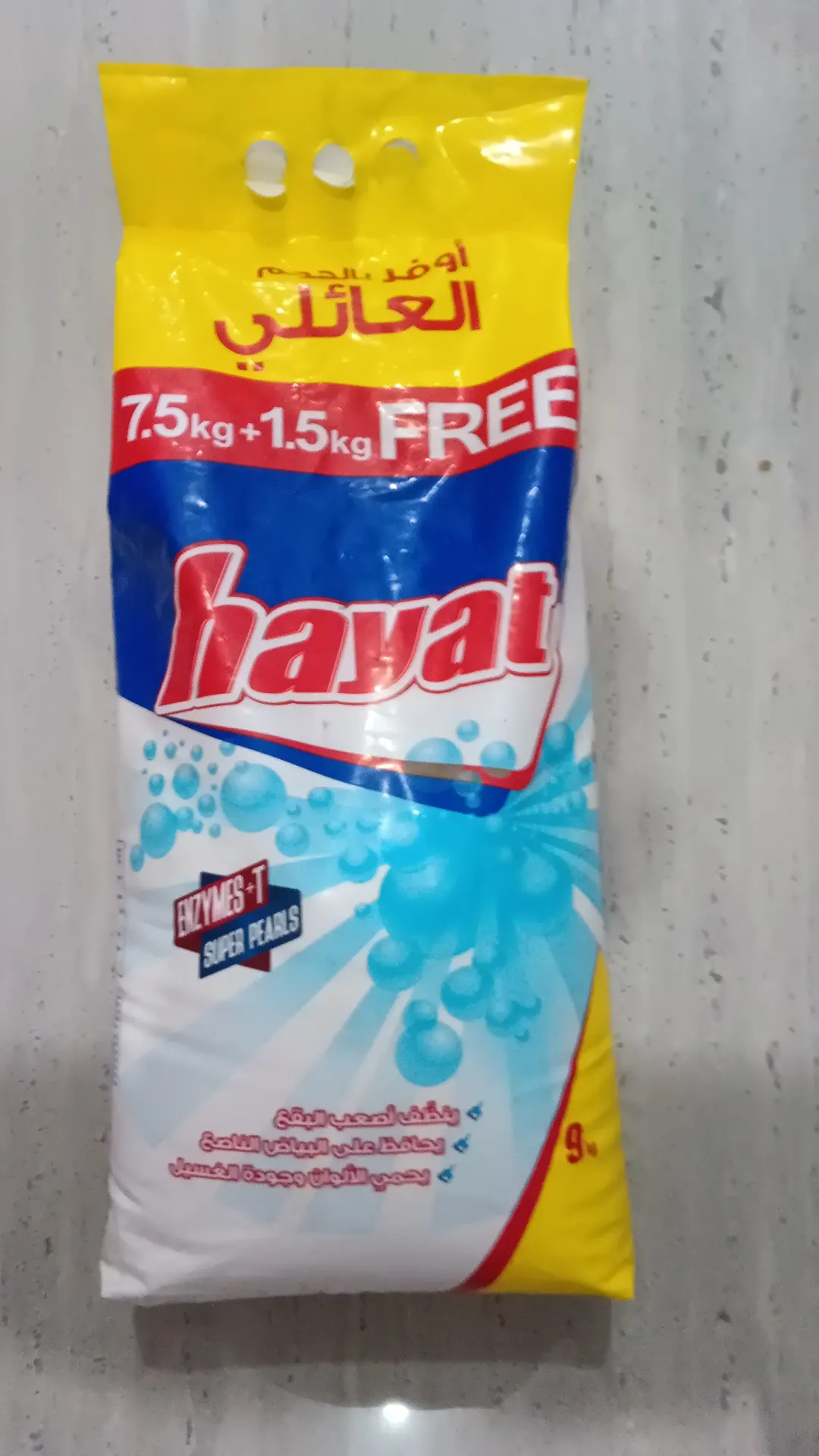 Hayat powder 7.5kg+1.5kg free