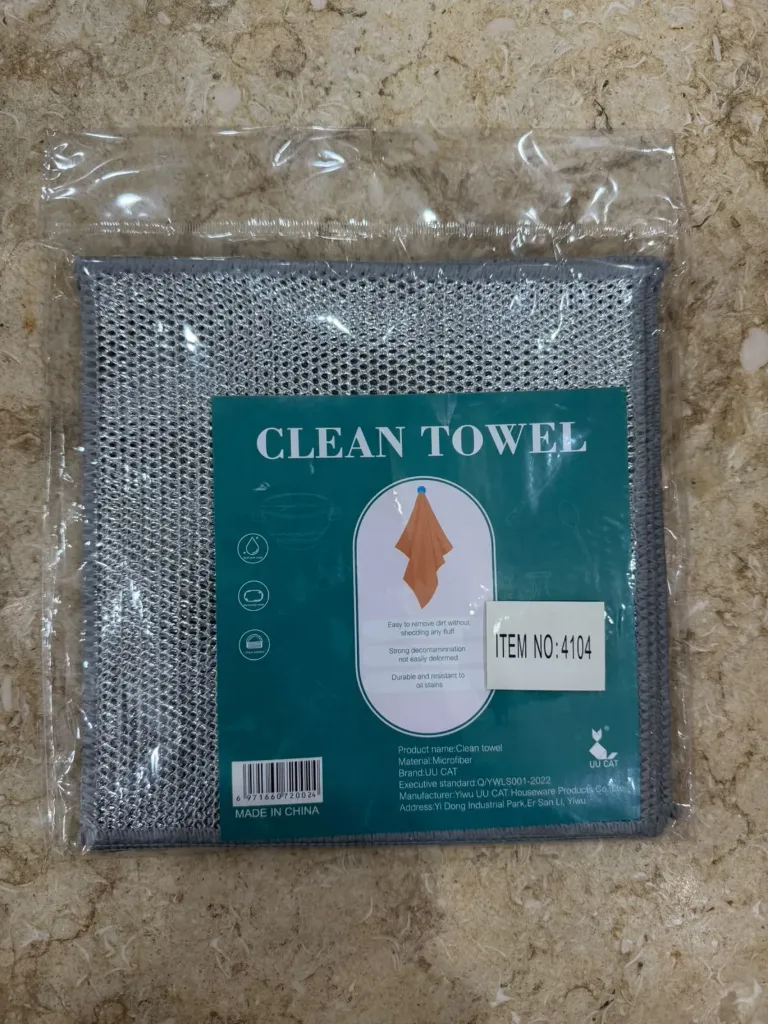 Clean towel