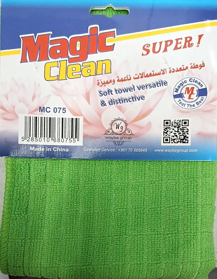 Magic clean soft towel versatile