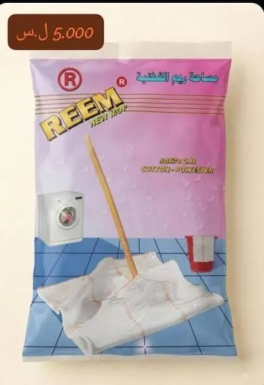 Reem new mop cotton polyester