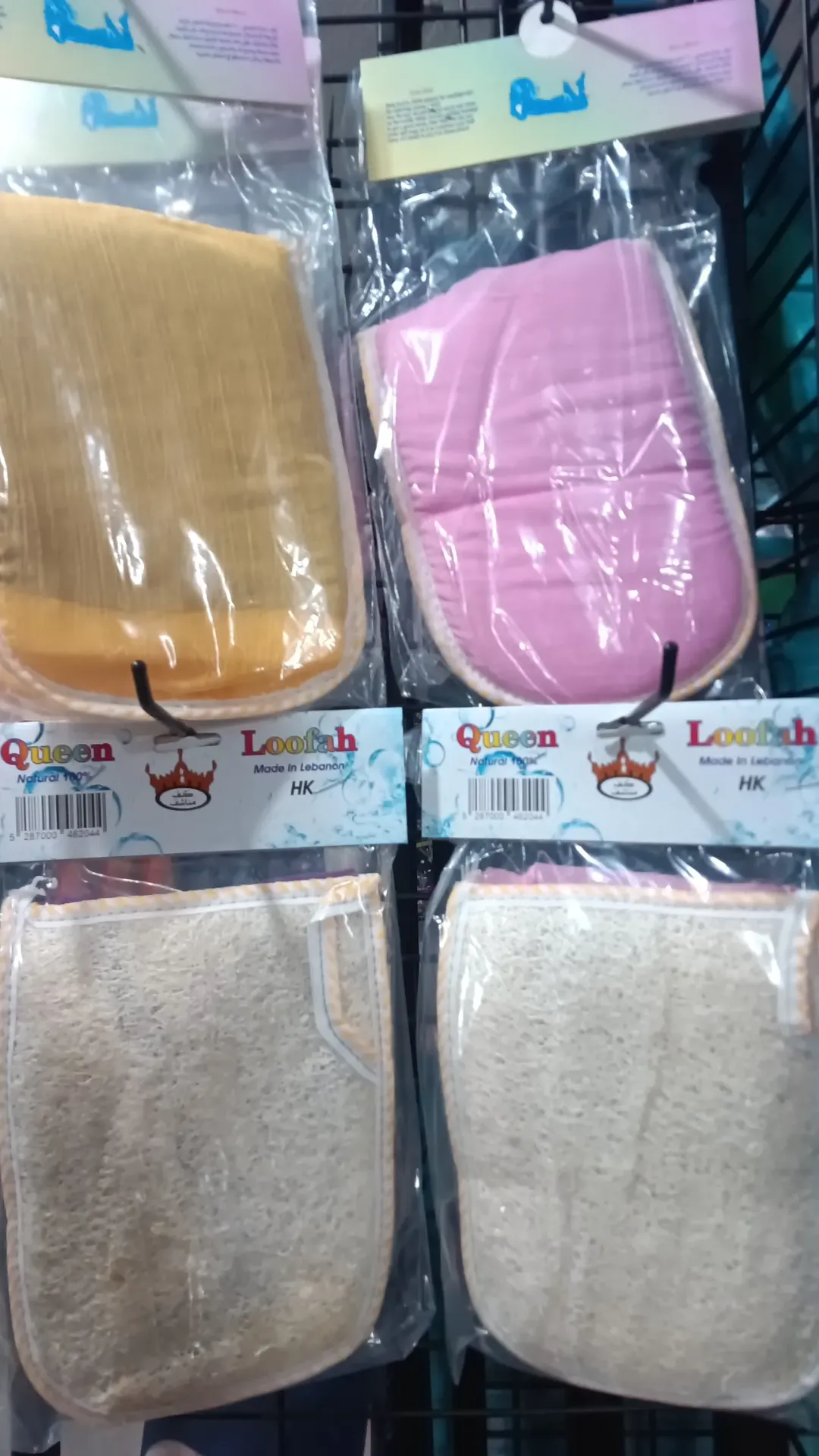ليف كف حمام