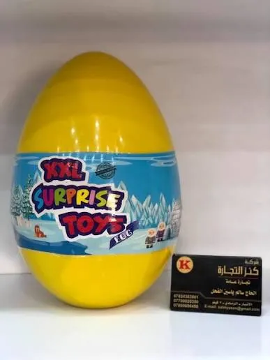 بيضة لعبة