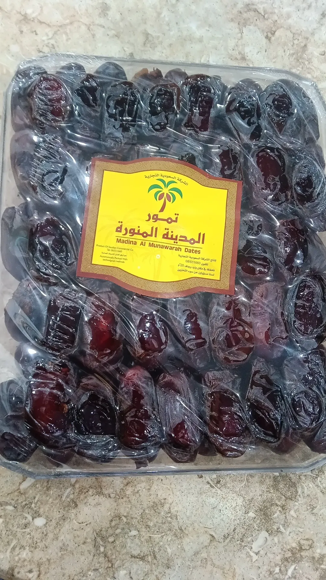 تمور المدينة المنورة