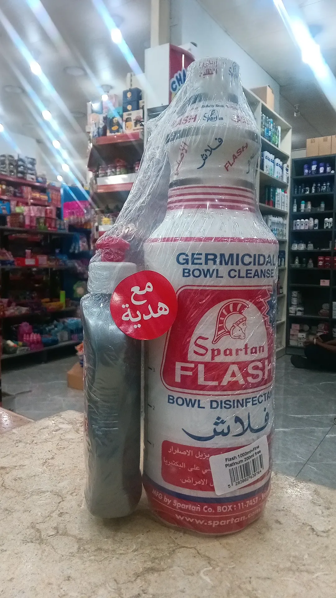 Spartan flash 1L+fine 200ml gift