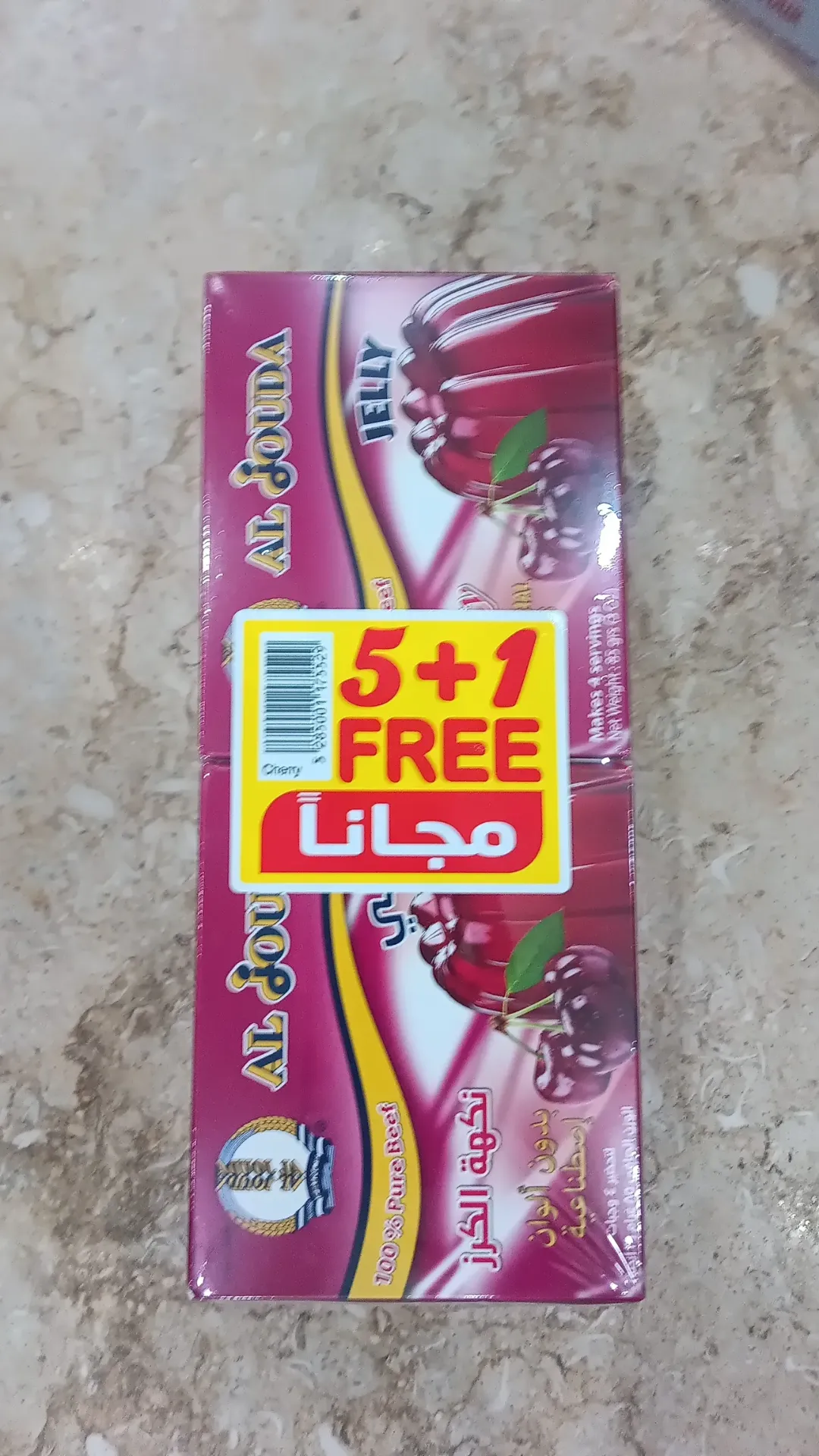 Al jouda jelly 5+1 free cherry