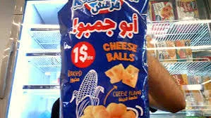 Karkish cheese balls baked 1$