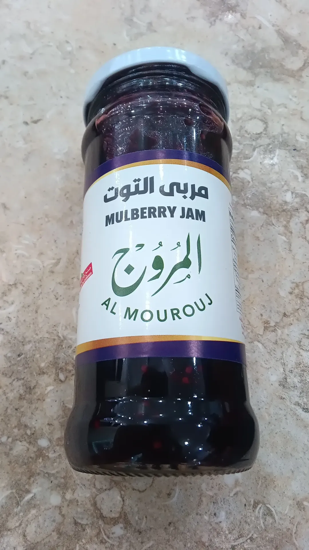 مربى التوت المروج