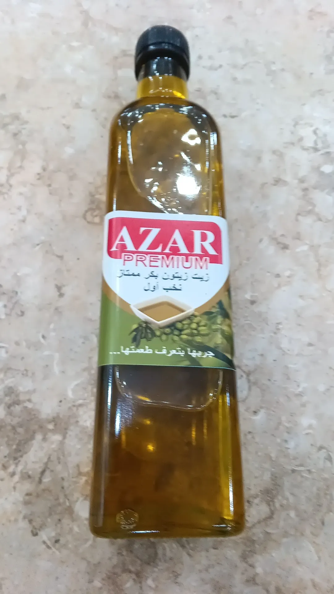 ازار زيت زيتون 500ملل
