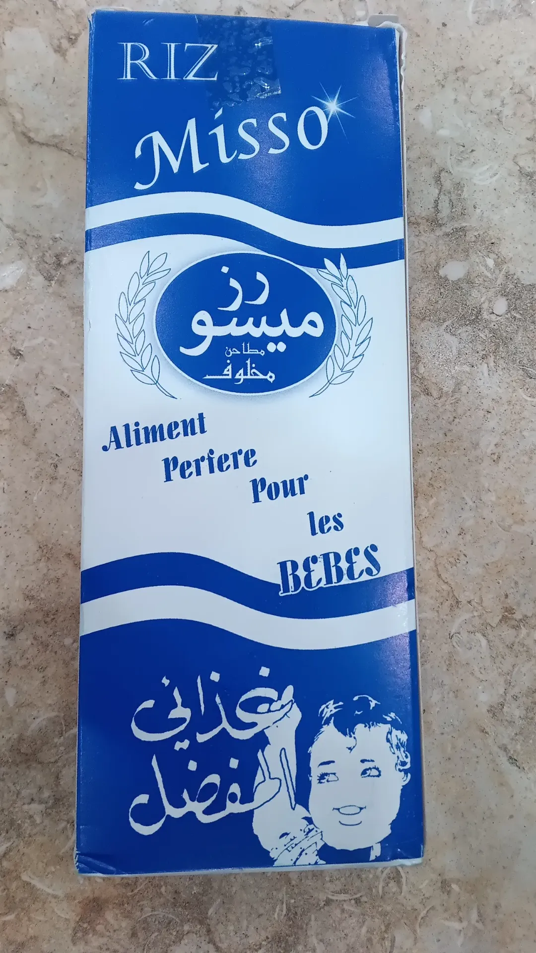 رز مطحون ميسو 500غ