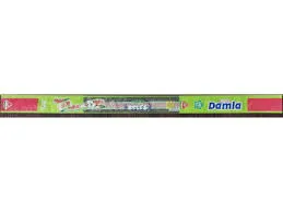 Damla sour belts