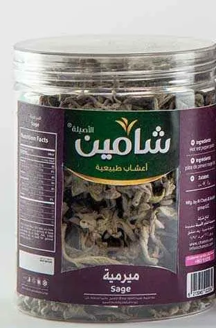 شامين ميرمية بلاستيك