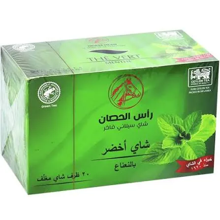 راس الحصان شاي اخضر *20