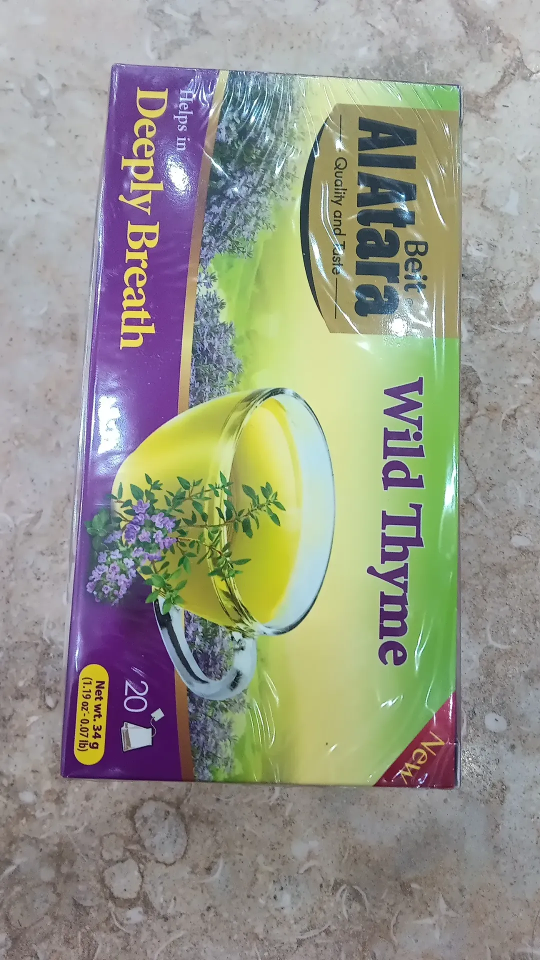 بيت العطارة زعتر بلدي *20