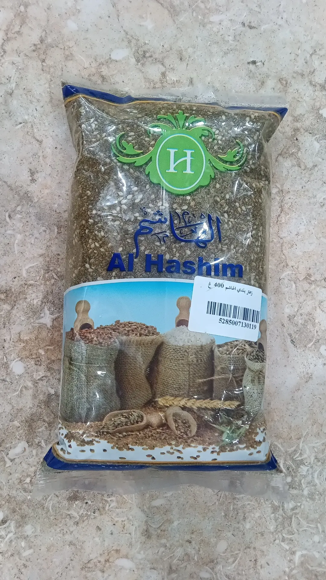 زعتر بلدي الهاشم 400غ
