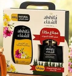 عسل الشفاء عرض 500غ+125غ
