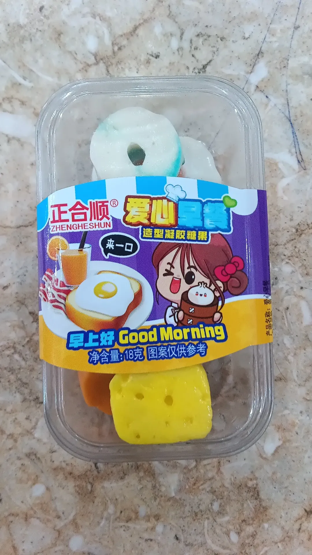 Gummy mini good morning box