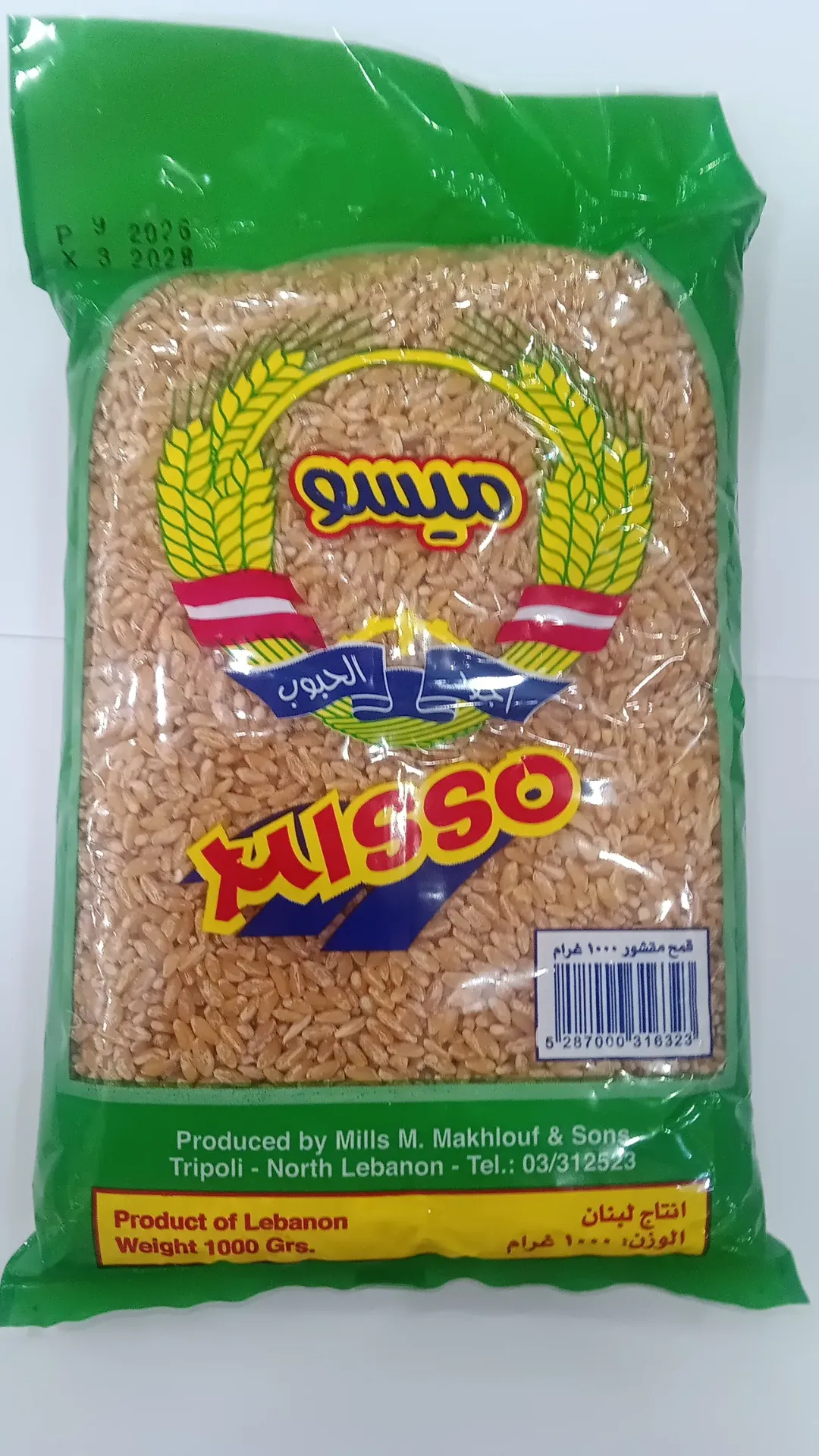 قمح مقشور ميسو 1 كغ