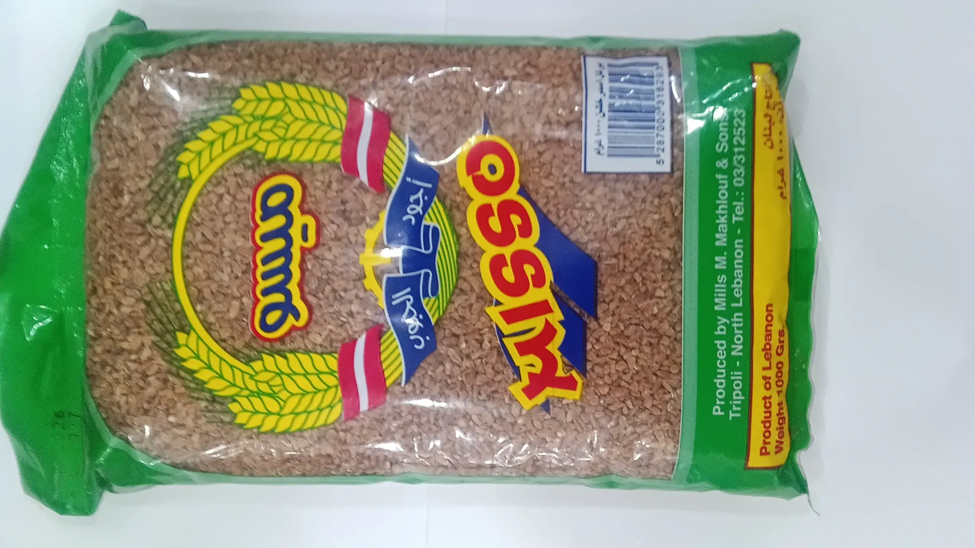 برغل اسمر خشن 1 كغ ميسو
