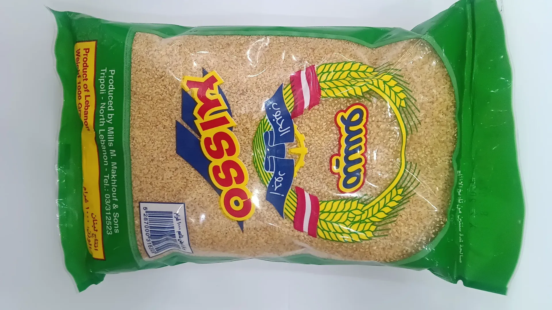 برغل ابيض ناعم 1 كغ ميسو