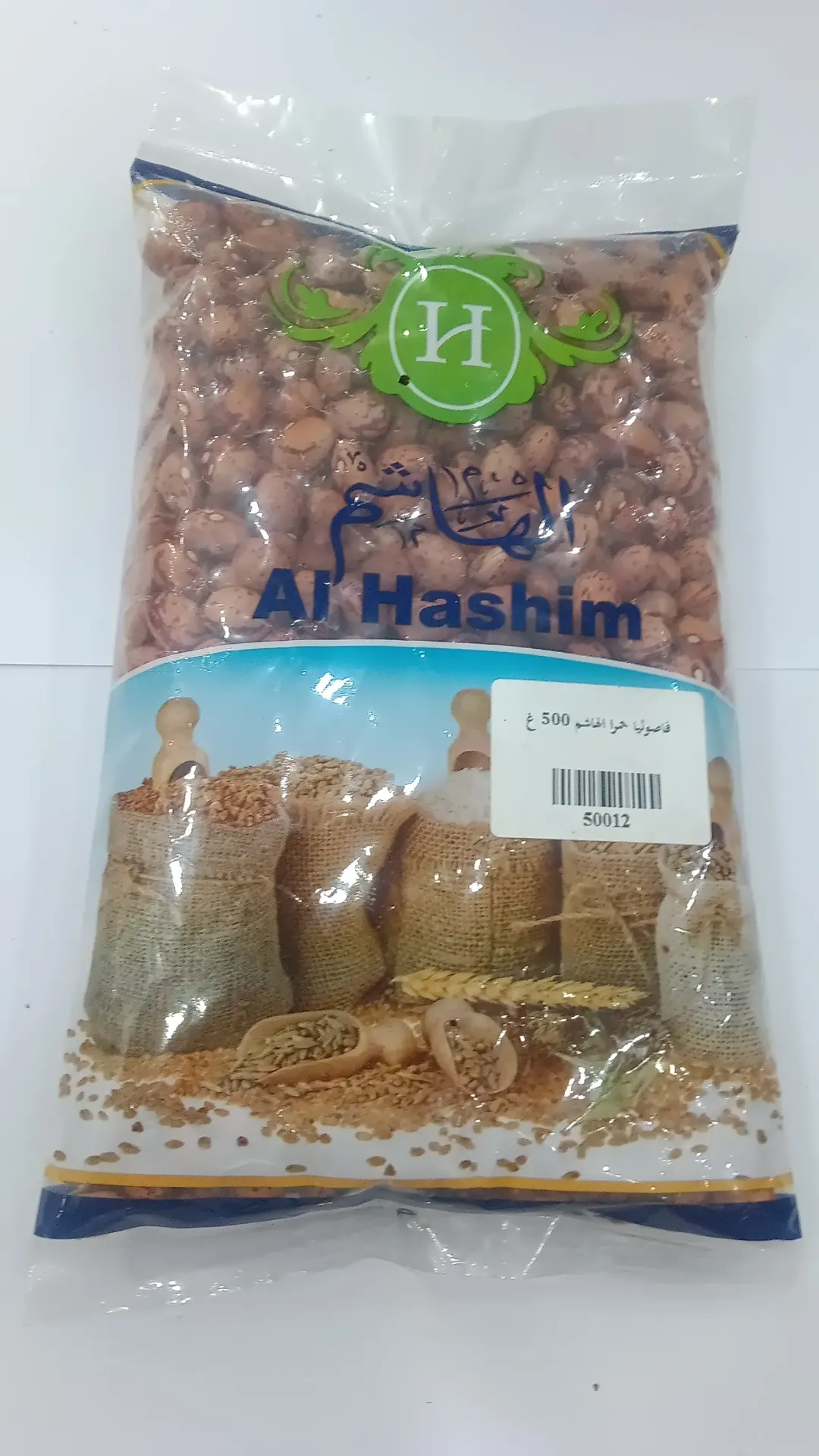 فاصوليا حمراء الهاشم 500غ