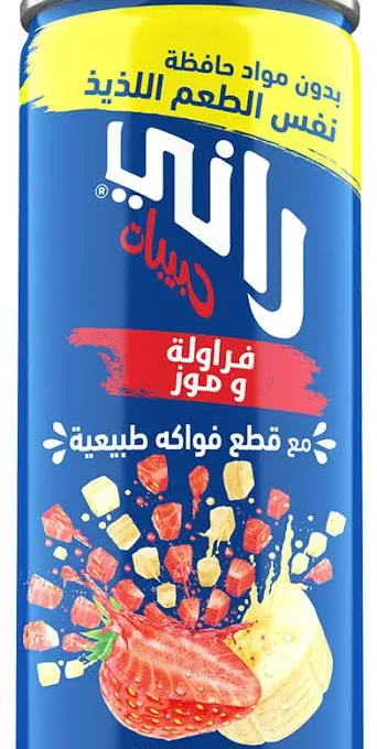 راني فريز و موز Rani