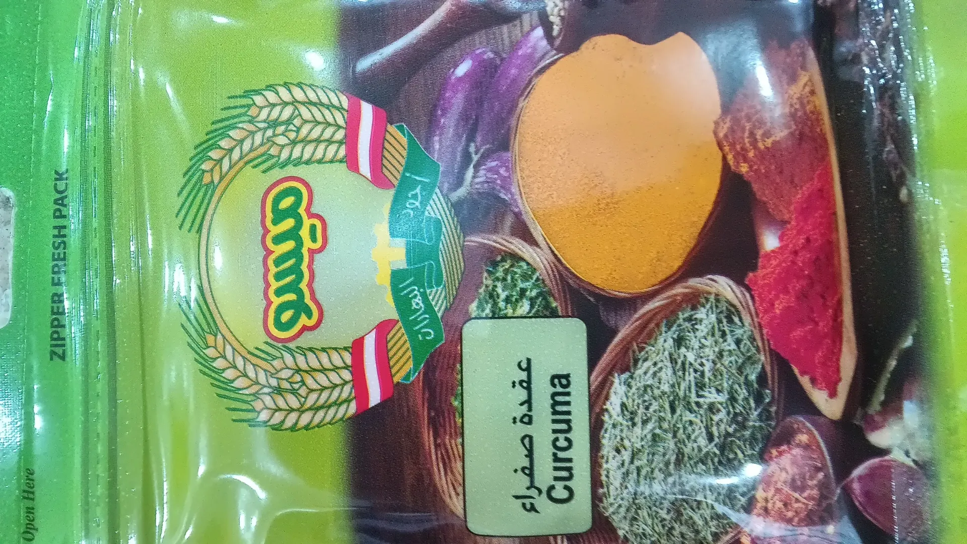 ميسو عقدة صفراء 50غ