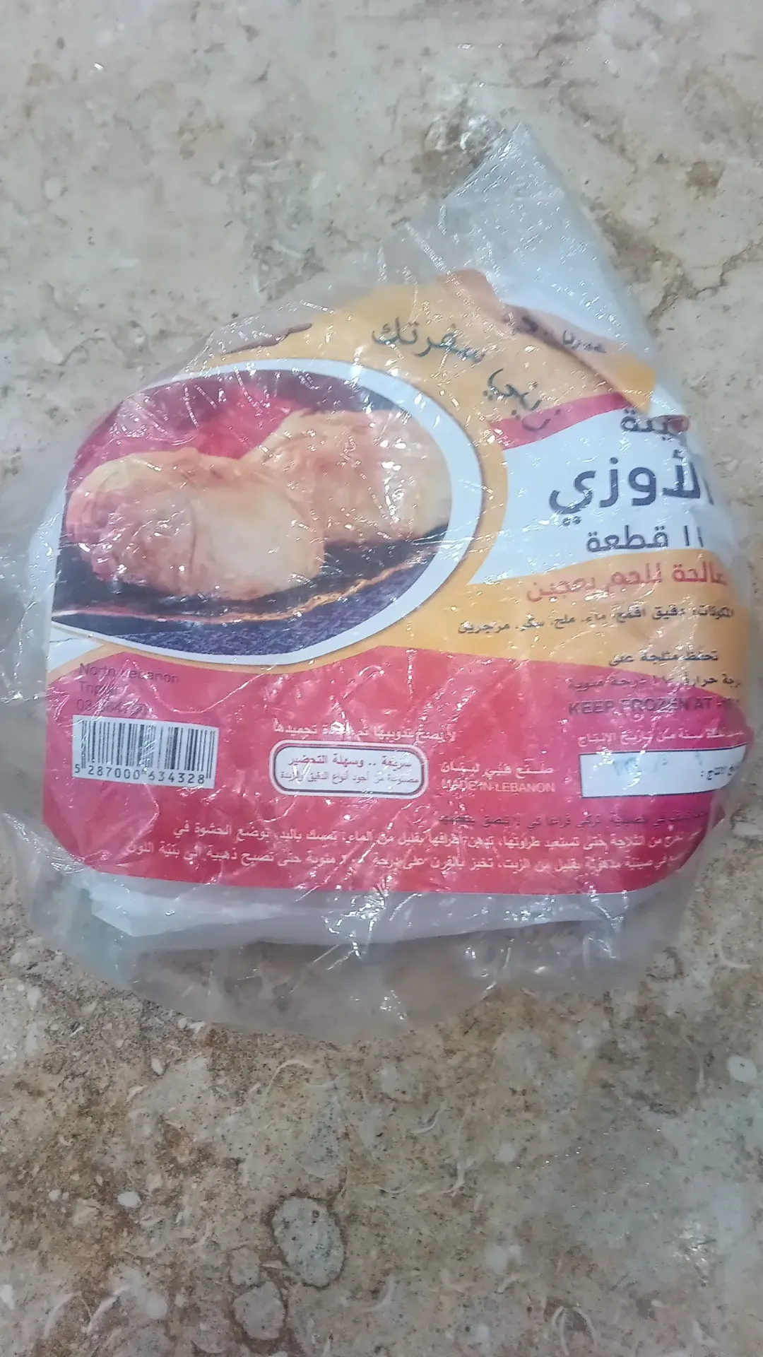 عجينة التوزيع*12 فوزي
