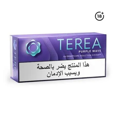 Terea purple wave