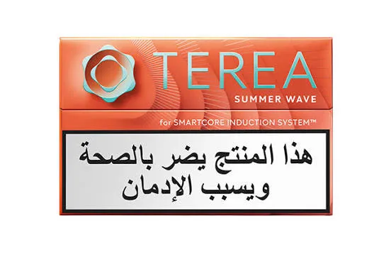 Terea summer wave