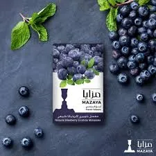 معسل بلوبيري مزايا Mazaya